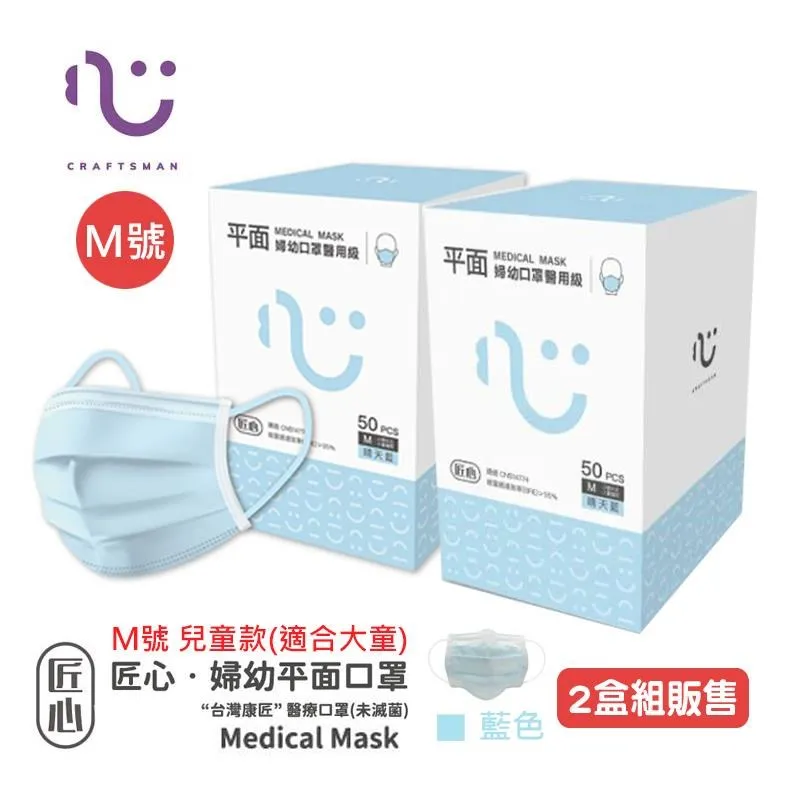 【匠心】2合1衣服熨燙墊掛衣物墊子燙衣板防護熨衣熨鬥墊熨燙墊家居燙衣墊 歷史價格詳細信息