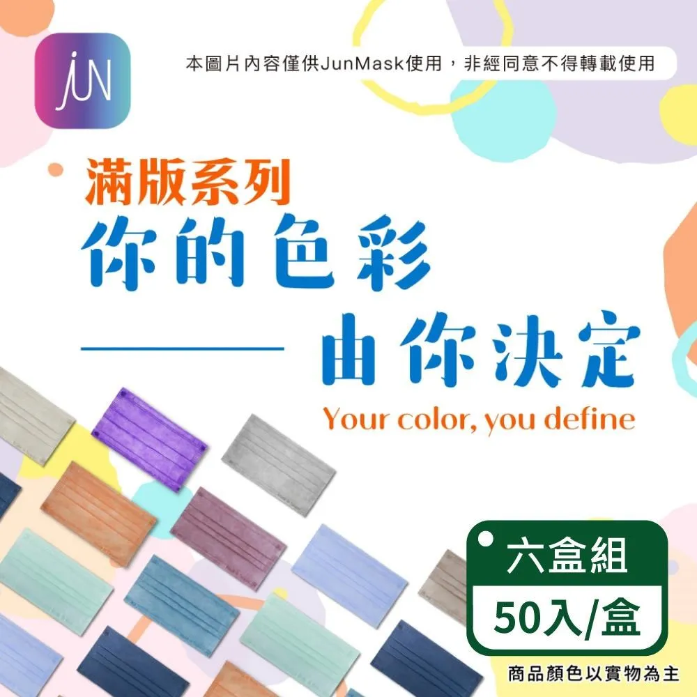 【郡昱】2入組 4-8歲 兒童3D立體醫用口罩(30入/盒) 幼童口罩 無鼻樑壓條 歷史價格詳細信息