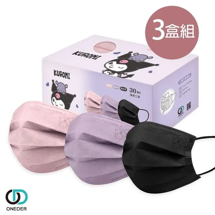 【三麗鷗】酷洛米-21吋手開黑膠三折傘-星星款-紫 歷史價格詳細信息