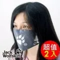【Jack Wolfskin】銀離子抗菌冰炫涼感被 附品牌提袋(120x150cm) 歷史價格詳細信息
