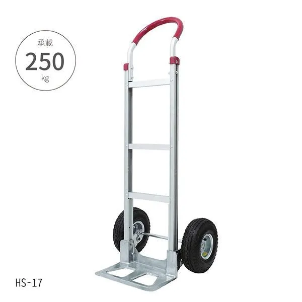 台灣製【鋁製手推車 HS-5】大船回港推車 搬貨推車 工作車 搬運車 貨運手推車 歷史價格詳細信息