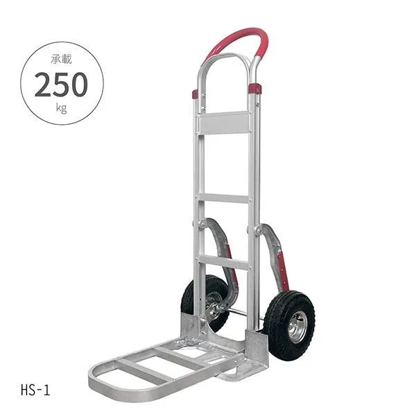 台灣製【鋁製手推車 HS-5】大船回港推車 搬貨推車 工作車 搬運車 貨運手推車 歷史價格詳細信息