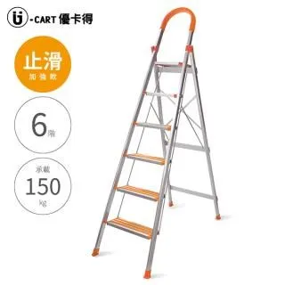 【6階 D型止滑鋁梯(黑)】六階梯 摺疊梯 人字梯 梯子 家用梯 歷史價格詳細信息