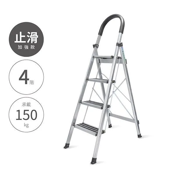 【4階 加厚款輕型鋁梯】四階梯 摺疊梯 A字梯 人字梯 家用梯 歷史價格詳細信息