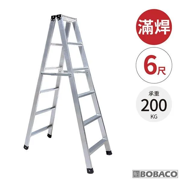 大船回港【全加厚鋁製馬椅活動梯 7尺】台灣製 工作梯 行走梯 油漆梯 歷史價格詳細信息