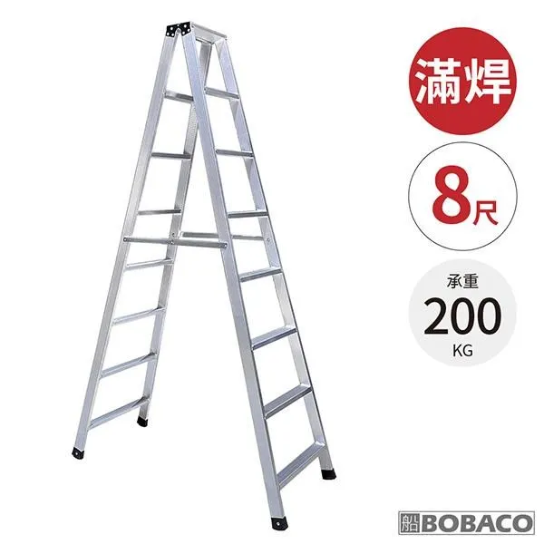 大船回港【全加厚鋁製馬椅活動梯 7尺】台灣製 工作梯 行走梯 油漆梯 歷史價格詳細信息