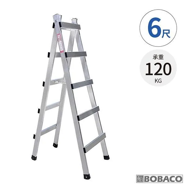 大船回港【活動式伸縮馬椅梯 5-7尺】台灣製 行走梯 A字梯 油漆梯 歷史價格詳細信息