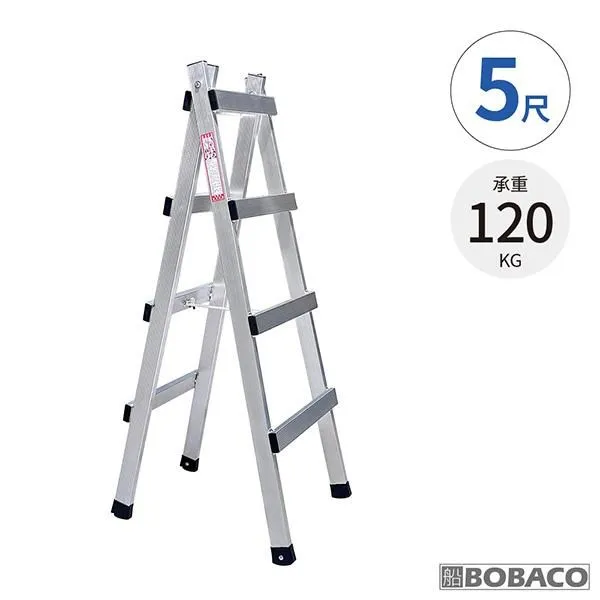 【大船回港】5階 D型止滑鋁梯-黑(五階梯/止滑梯/防滑梯/摺疊梯/人字梯/梯子/家用梯/A字梯/鋁製梯) 歷史價格詳細信息