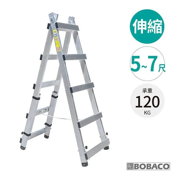 【大船回港】5階 D型止滑鋁梯-黑(五階梯/止滑梯/防滑梯/摺疊梯/人字梯/梯子/家用梯/A字梯/鋁製梯) 歷史價格詳細信息