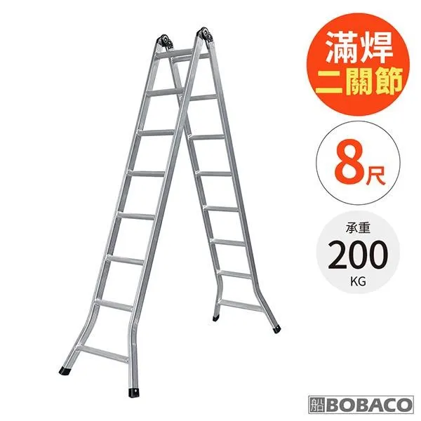 大船回港【二關節擴孔式鋁梯 7尺】台灣製 直馬兩用摺疊梯 多功能梯 擴孔梯 A字梯 歷史價格詳細信息