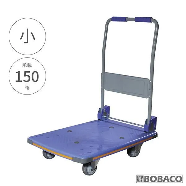 搬運車 摺疊推車 貨物推車 摺疊手推車 小拖板車 摺疊手拉車 B-P23 歷史價格詳細信息