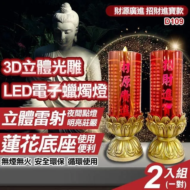 LED 招財進寶 牛 花布 DIY 摺紙燈籠組 附LED 歷史價格詳細信息