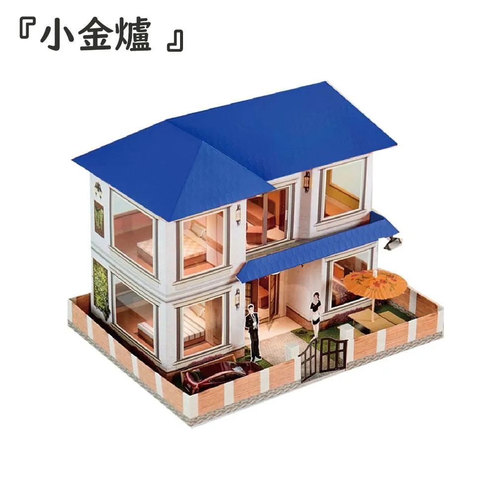 牡丹卡紙相框卡紙十字繡卡紙裝飾畫卡紙4系列金卡77x107cm50張/件 歷史價格詳細信息