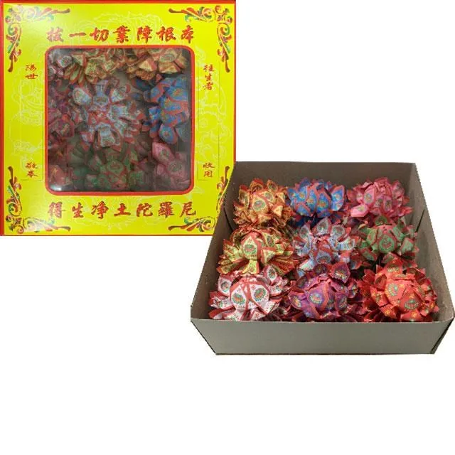 九品往生蓮花三入組 價格比較,價格查詢,歷史價格詳細信息