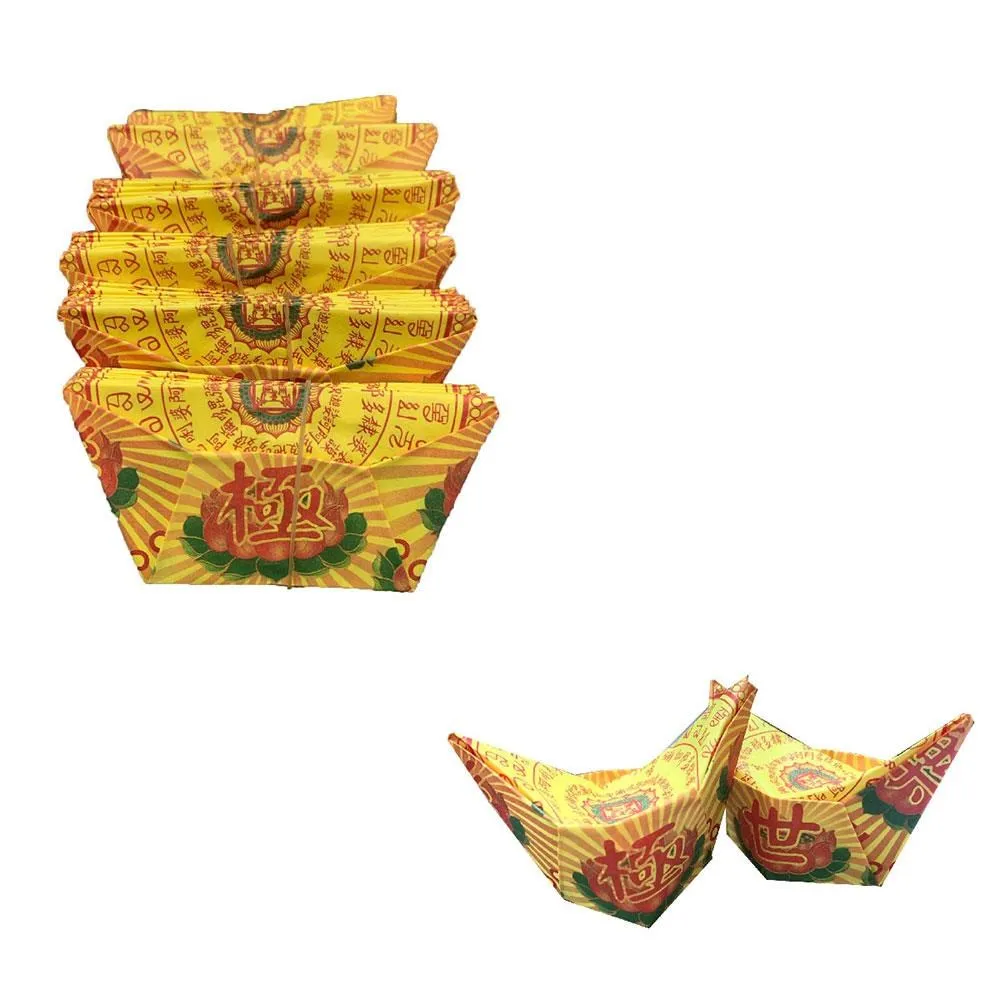 往生 元寶 一袋 50元 歷史價格詳細信息