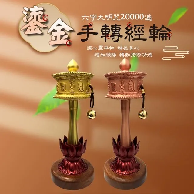 【UP101】18cm心經電子斗燭燈2入(D005) 歷史價格詳細信息