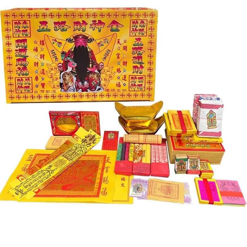 盒裝 五路追殺令2 藍光碟電影BD25高清1080P 歷史價格詳細信息