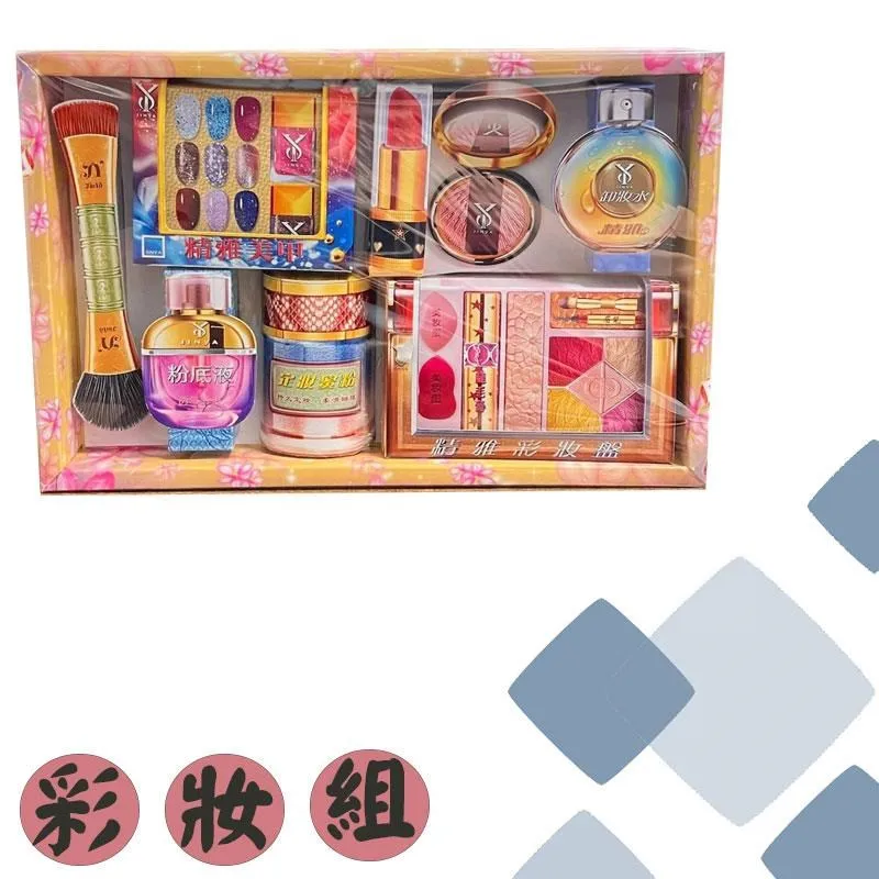 套裝彩妝 紙紮商品 價格比較,價格查詢,歷史價格詳細信息