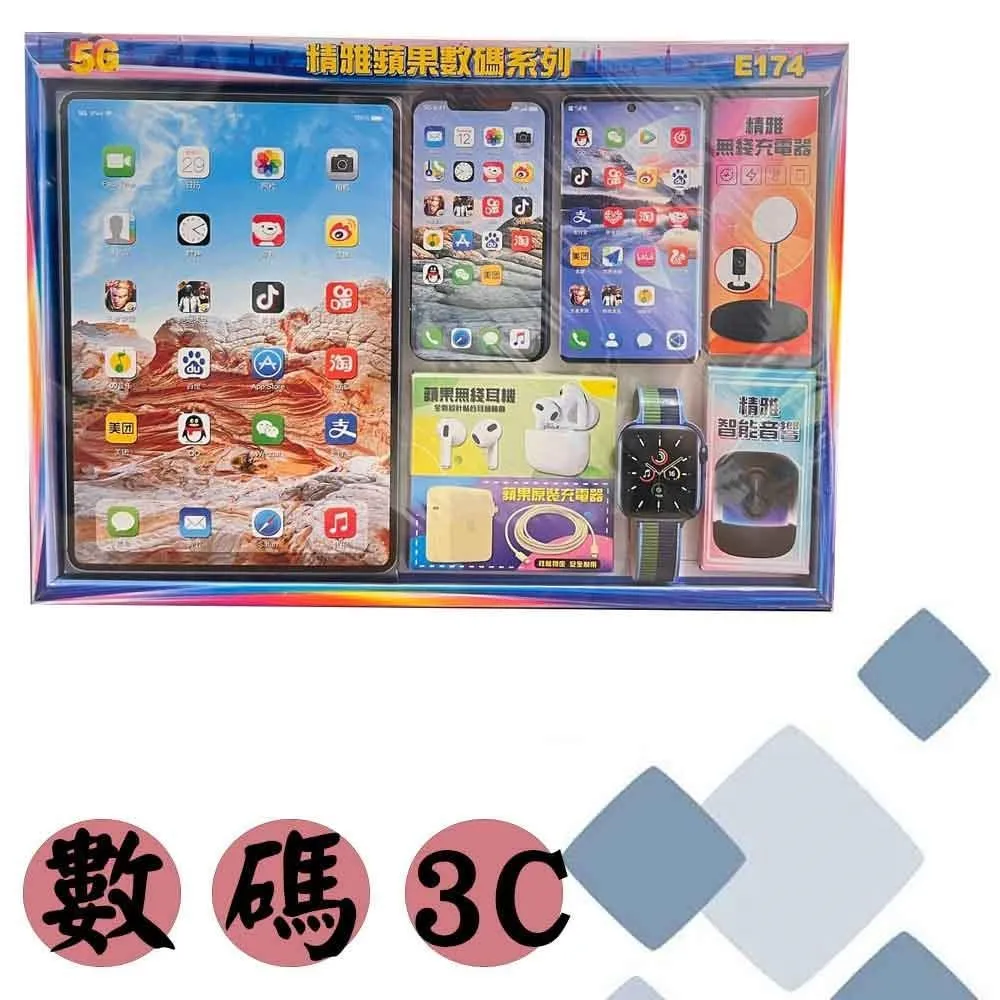 數碼3C 磁吸充電線 伸縮磁吸快充數據線三合一超級快充閃充電線華為小米蘋果手機通用 歷史價格詳細信息