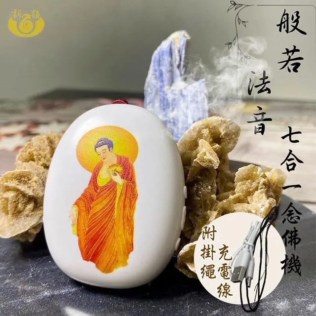 --般若軒--【觀世音菩薩針織綉布唐卡】-- #270-65 歷史價格詳細信息