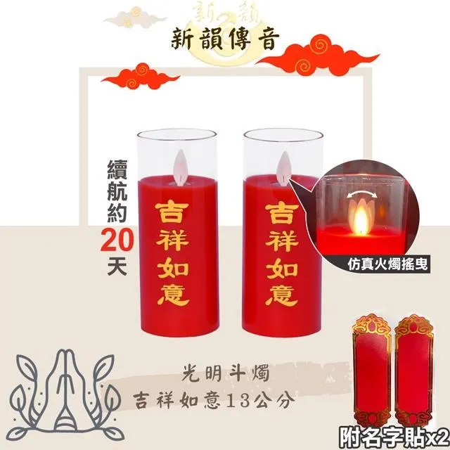 【UP101】法螺念佛機28合一(B328) 歷史價格詳細信息