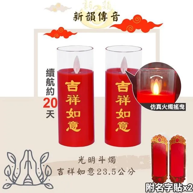 【UP101】2日LED小茶燭-6入組(Y204) 歷史價格詳細信息
