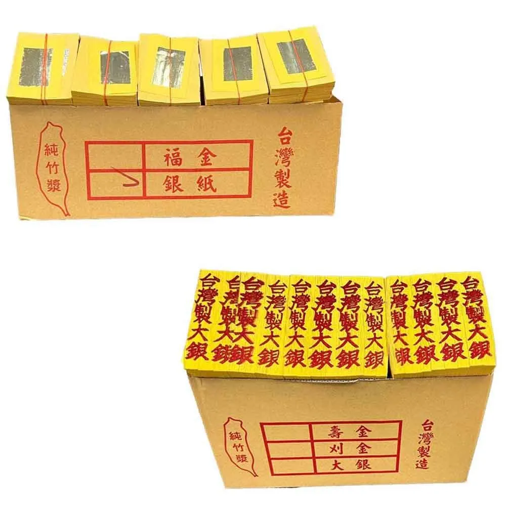 中元 普渡小資拜拜箱 歷史價格詳細信息