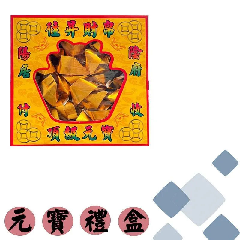 【12盒】寶礦力水得即溶粉末 66gx4包/盒 家庭包 運動飲料 歷史價格詳細信息