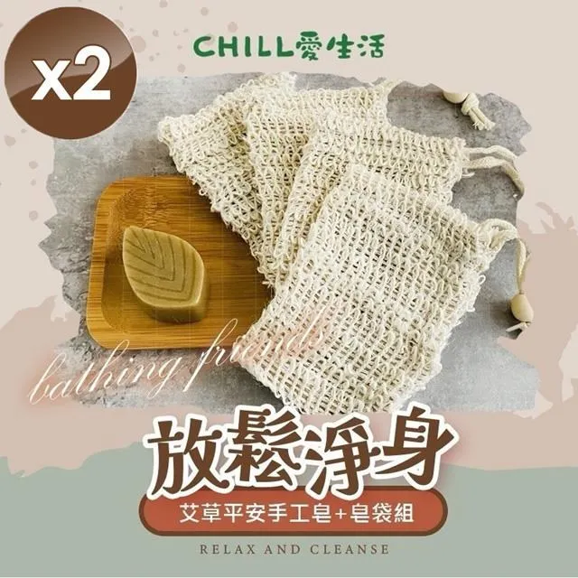 平安水 X2｜平安麵 X2 【新東陽官方直營旗艦店】快煮麵 平安麵 平安水 媽祖 大甲乾麵 鎮瀾宮 大甲媽祖 祈福水 歷史價格詳細信息