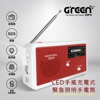 LED手電筒L3 歷史價格詳細信息