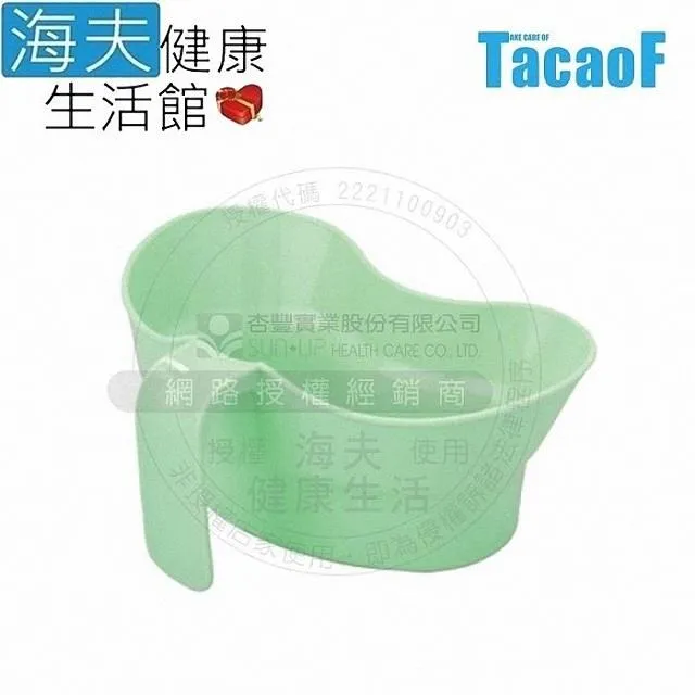 【海夫健康生活館】HEF 丹下立湯婆 立式熱水袋-休閒養生型 2.0L(THB-CR20BE) 歷史價格詳細信息