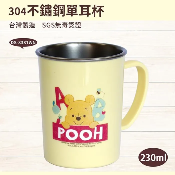 迪士尼304不鏽鋼隨行杯- Norns Original Design 迪士尼 輕量環保杯 500ml 小熊維尼 三眼怪 歷史價格詳細信息