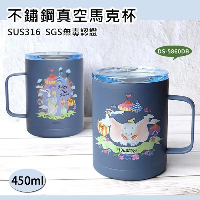 Disney 迪士尼 真空分裝瓶 50ml 噴霧瓶 按壓瓶【網狐家居】 歷史價格詳細信息