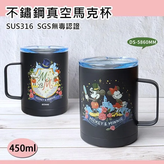 Disney 迪士尼 真空分裝瓶 50ml 噴霧瓶 按壓瓶【網狐家居】 歷史價格詳細信息
