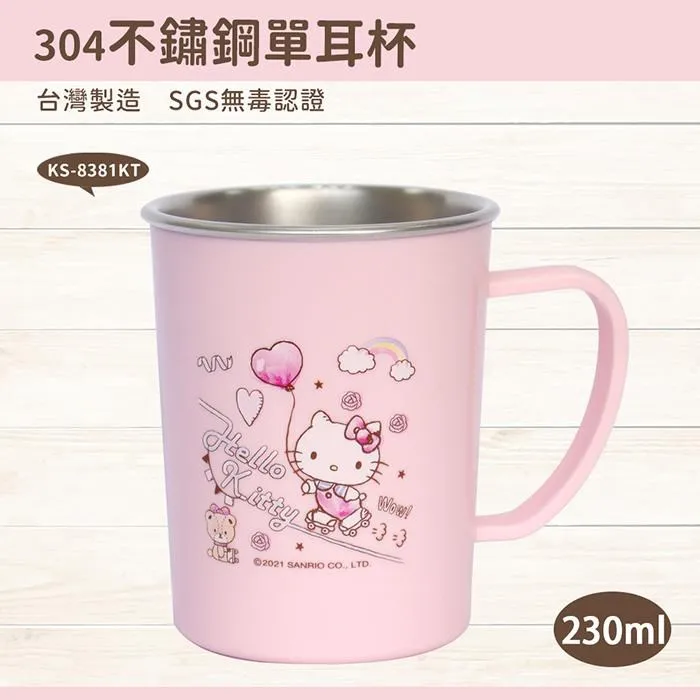 【HELLO KITTY】不鏽鋼環保湯叉組-蛋糕款 歷史價格詳細信息