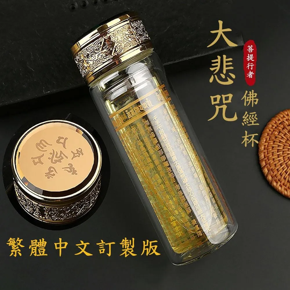 【祈福消業超度往生紙錢(雙面印刷)】三界六道通用/施食/煙供/火供咒輪紙6.4x6.4cm 450張/份 [71542] 歷史價格詳細信息