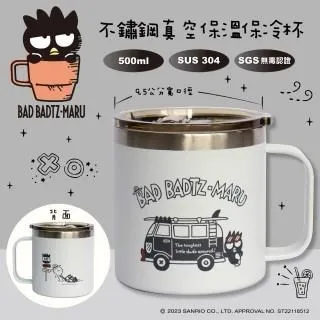 Sanrio 保溫保冷手提袋 Hello Kitty 香甜蘋果 875996 歷史價格詳細信息