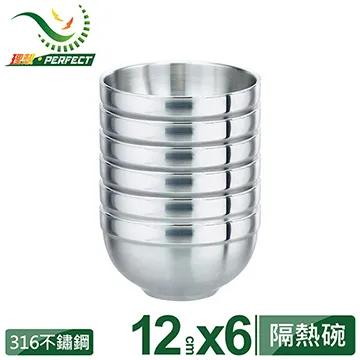 【PERFECT 理想】極緻316雙層碗-極緻316多用途菜盤(碗蓋) 歷史價格詳細信息