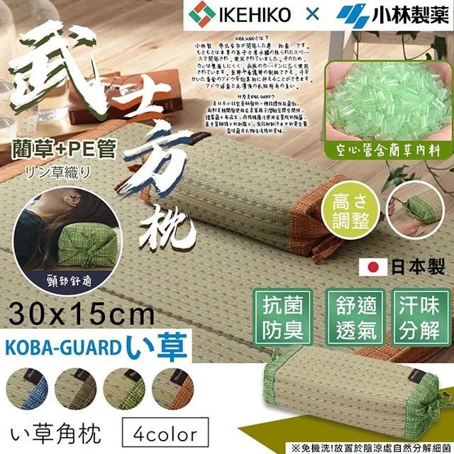 【KOBA】方頂雙開門蚊帳-1.2m(蚊帳、蒙古包、雙人蚊帳、戶外蚊帳、防蚊帳、宿舍蚊帳、單人蚊帳、雙開門) 歷史價格詳細信息