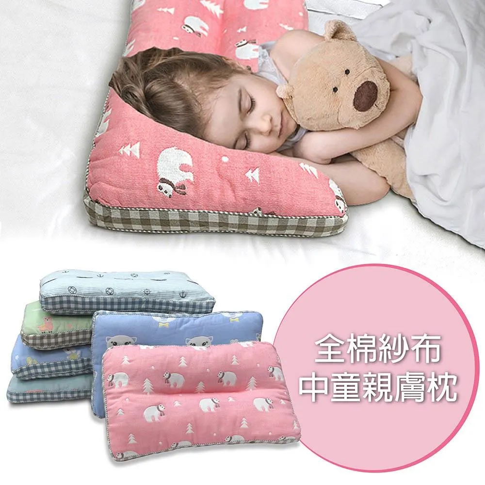 【Victoria】可水洗抗菌高彈枕-台灣製(2顆) 歷史價格詳細信息