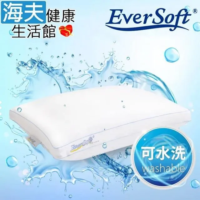 EverSoft寶貝墊 獨立筒 涼感床墊（幻想曲。Fantasie）有實體展間，歡迎來試躺 歷史價格詳細信息