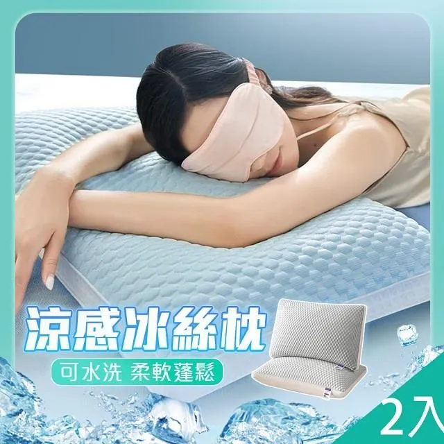 【藻土屋】2入 冰絲親膚輕薄時尚遮陽透氣防曬外套-F 歷史價格詳細信息