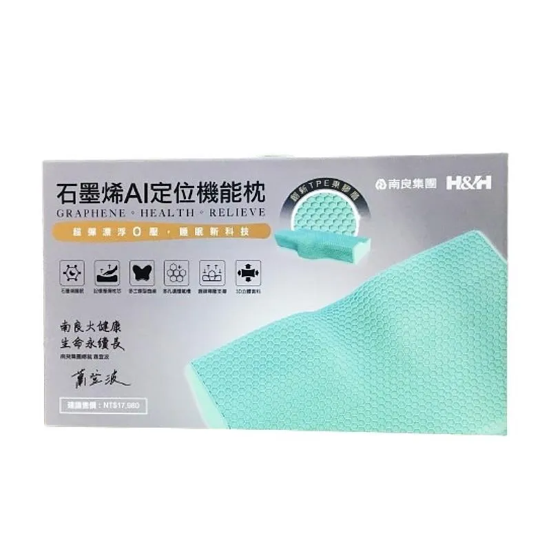 南良矯正鞋墊(未滅菌).能量足弓減壓健走鞋 久穿久走不累腳 減震緩衝女運動鞋 歷史價格詳細信息