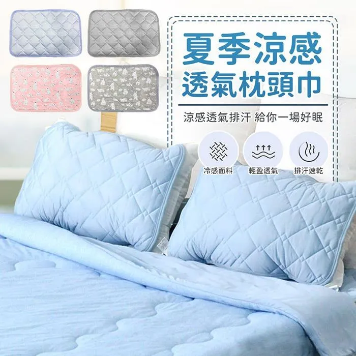 【EZlife】冰涼竹絲腰靠坐墊 歷史價格詳細信息