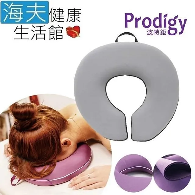 【海夫健康】Prodigy波特鉅 挖洞美容床專用 SPA/推拿/芳療師 一體成形 指壓枕 歷史價格詳細信息