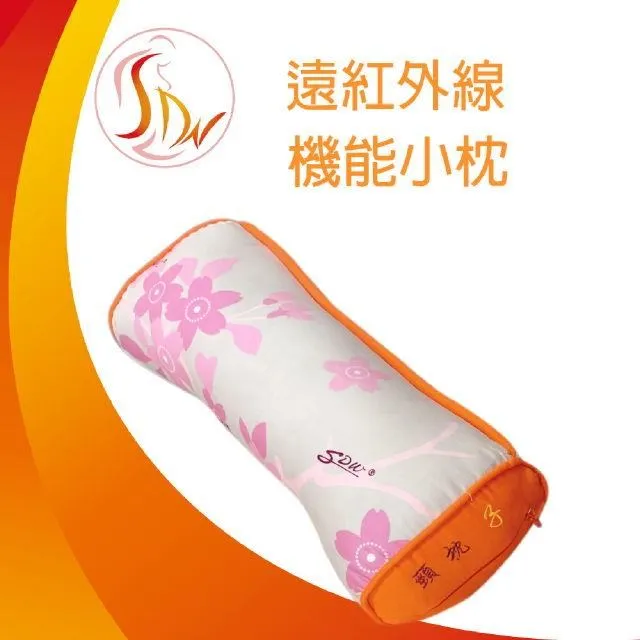 【SDW】超導遠紅外線眼罩 歷史價格詳細信息