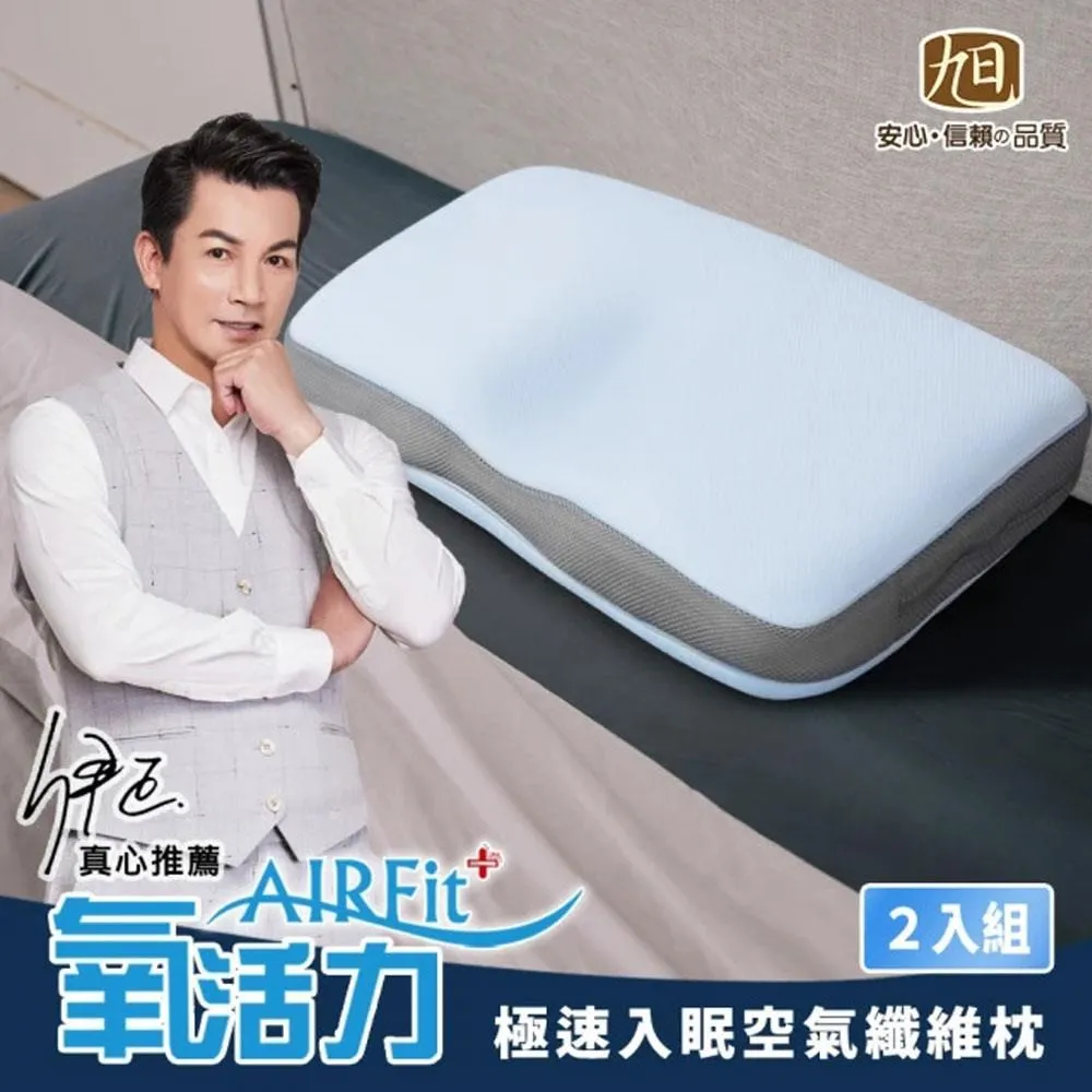 AIRFit氧活力極致涼感透氣3人座墊 歷史價格詳細信息