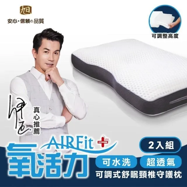 AIRFit氧活力新一代熟睡夢攴枕-2入 歷史價格詳細信息