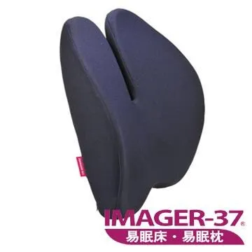 IMAGER-37 舒壓雙背墊(二色可選) 價格比較,價格查詢,歷史價格詳細信息