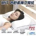 舒眠透氣獨立筒枕頭 價格比較,價格查詢,歷史價格詳細信息